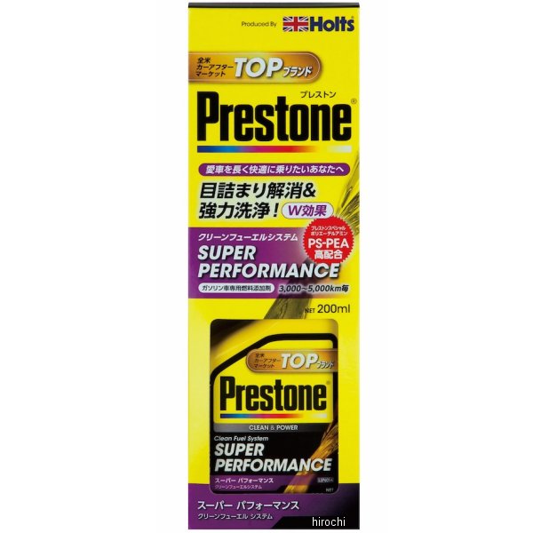 プレストン スーパー パフォーマンス 200ml