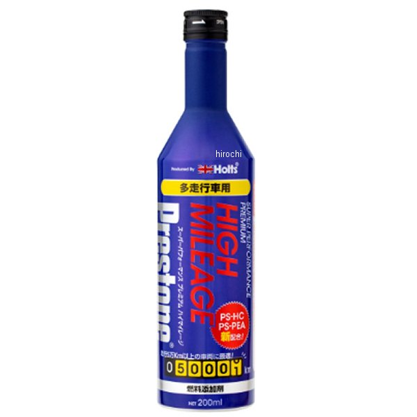 ホルツ Holts プレストン スーパー パフォーマンス プレミアムハイマイレージ