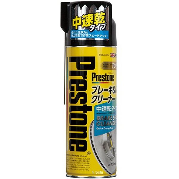 プレストン ブレーキ&パーツクリーナー中速乾タイプ 480ml