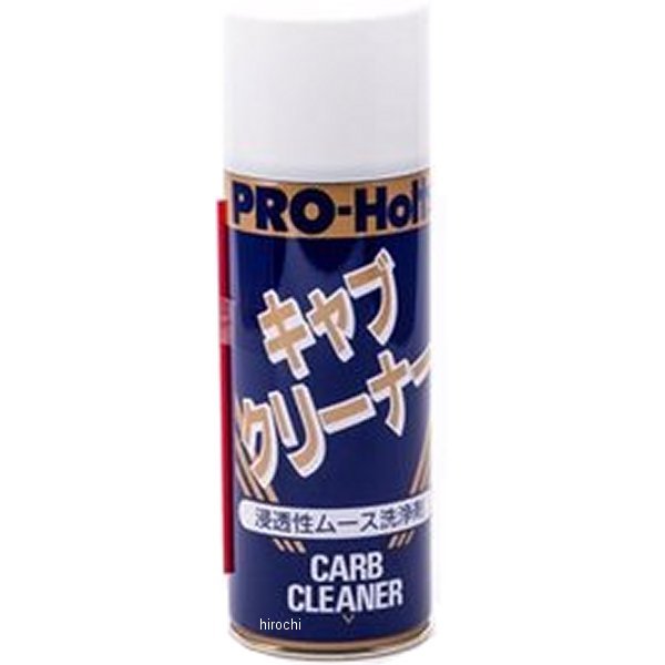 Pro-holts キャブクリーナー 420ml