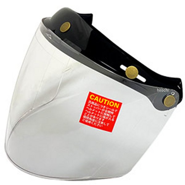 フリップフラットシールド 汎用 クリア