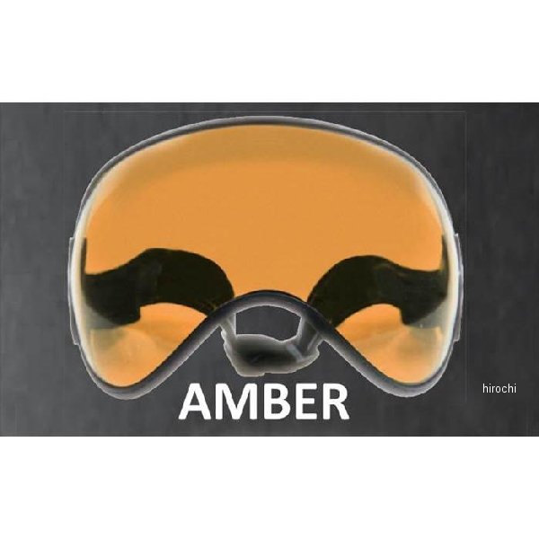 BRゴーグル アンバー