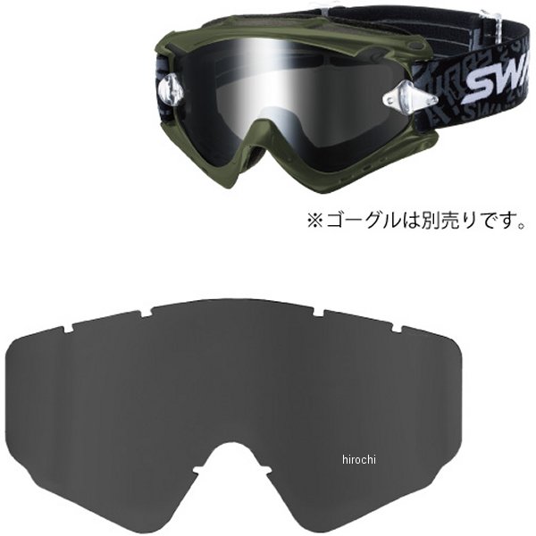 RUSHフレーム専用 PETミラースペアレンズ (ブラックミラー/スモークレンズ)