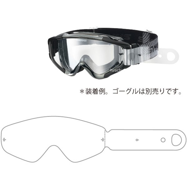 MX-TALON専用 ティアオフ 20枚組