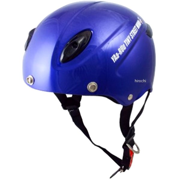 STR-K キッズハーフヘルメット メタリックブルー キッズサイズ(54-56cm未満)