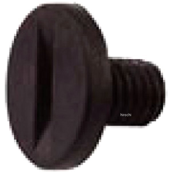 PT-2 シールドビス 黒/1個