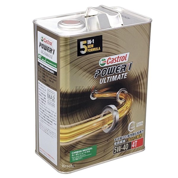 4サイクルエンジンオイル POWER 1 ULTIMATE 4T 5W40 4L