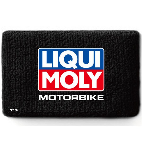 リザーバータンクバンド ブラック