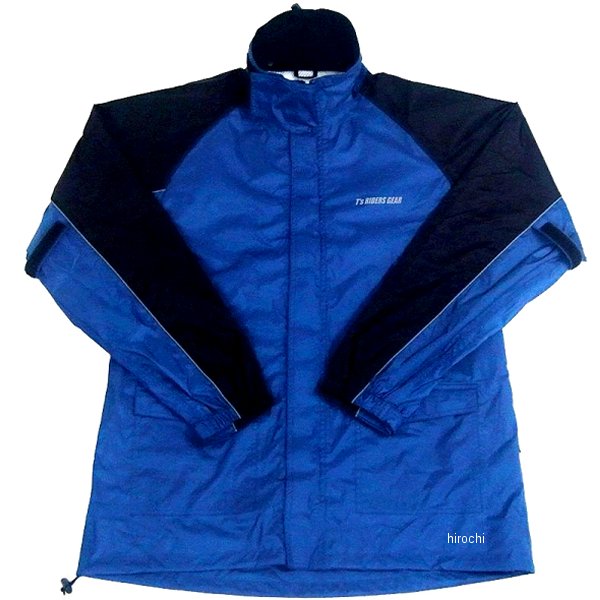 TSR-304 レインスーツ 青/黒 4Lサイズ