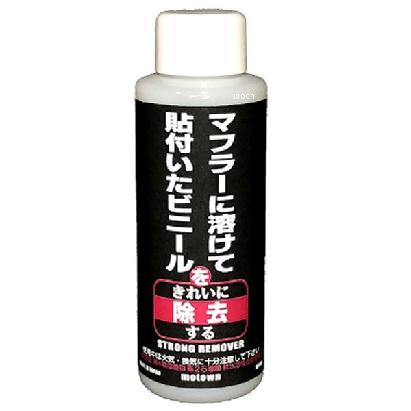 ストロングリムーバー 100ml