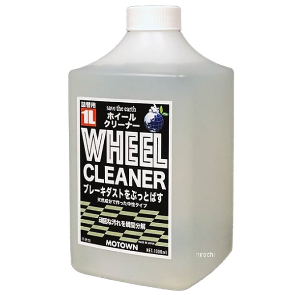 ホイールクリーナー 詰替用 1L