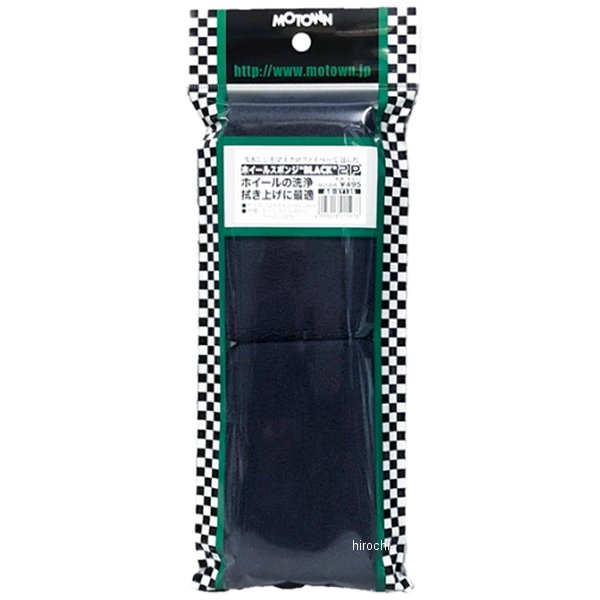 ホイールスポンジ 黒 2個入り