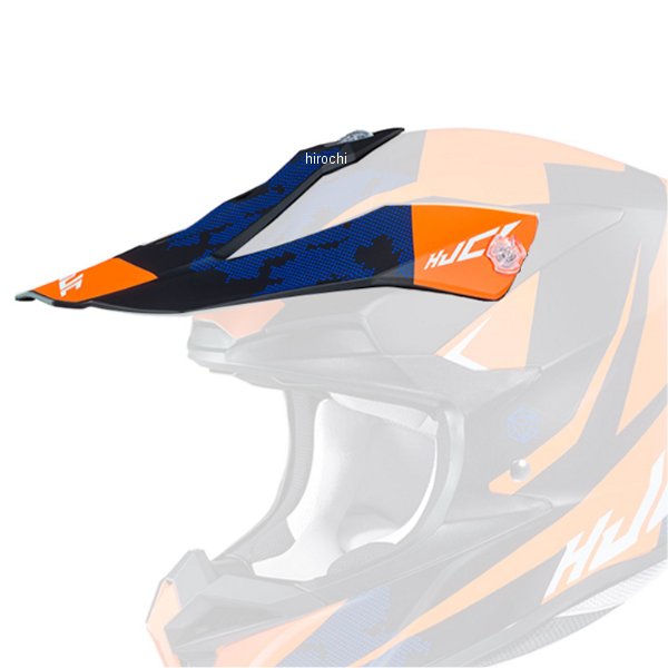 HJP621  バイザー i50 トナ オレンジ