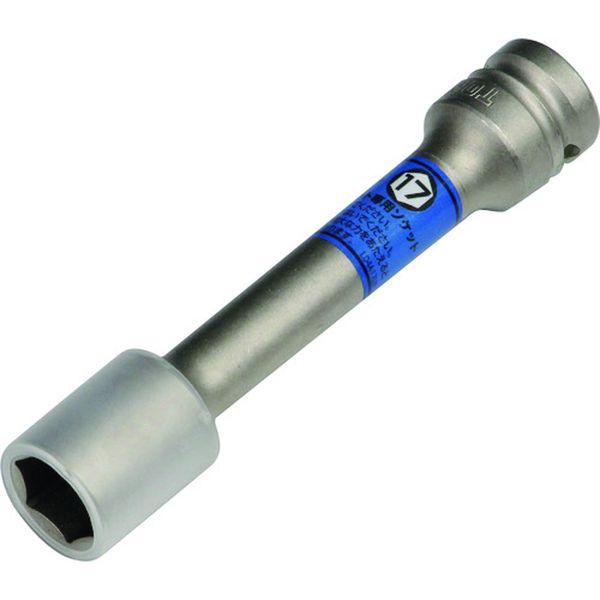 プロテクター付インパクト用薄形ロングホイルナットソケット