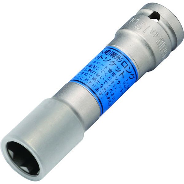 TONE プロテクター付インパクト用クイックフィット薄型ロングホイルナットソケット