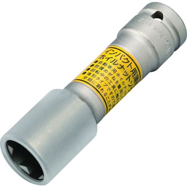 TONE プロテクター付インパクト用クイックフィット薄型ロングホイルナットソケット