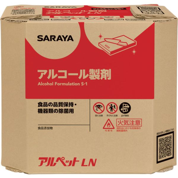 650-8452  アルペットLN 10L八角BIB