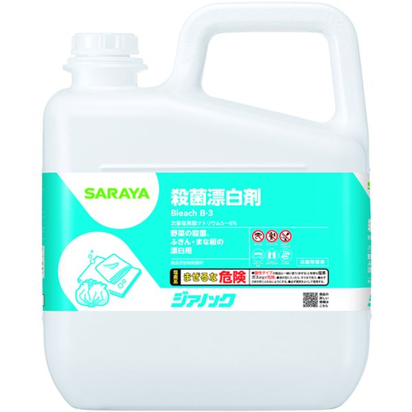 634-7432  殺菌漂白剤 ジアノック5kg