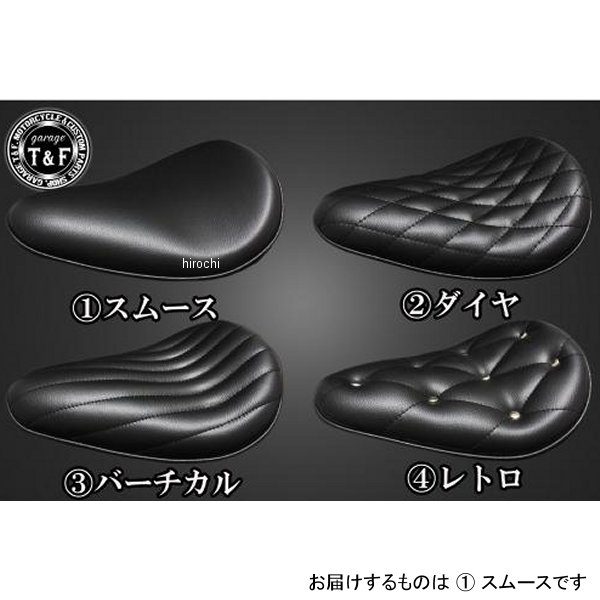 ドラッグスター400 BSソロシート&スプリングマウント用ステーSET BSソロシート (スムース) ブラック