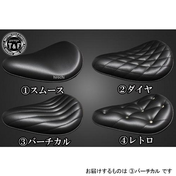 ドラッグスター400 BSソロシート&スプリングマウント用ステーSET BSソロシート (バーチカル) ブラック