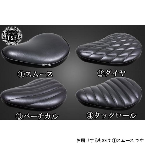 マグナ250 FSソロシート&リジットマウント用ステーSET FSソロシート (スムース) ブラック