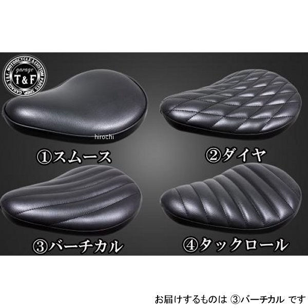 マグナ250 FSソロシート&リジットマウント用ステーSET FSソロシート (バーチカル) ブラック