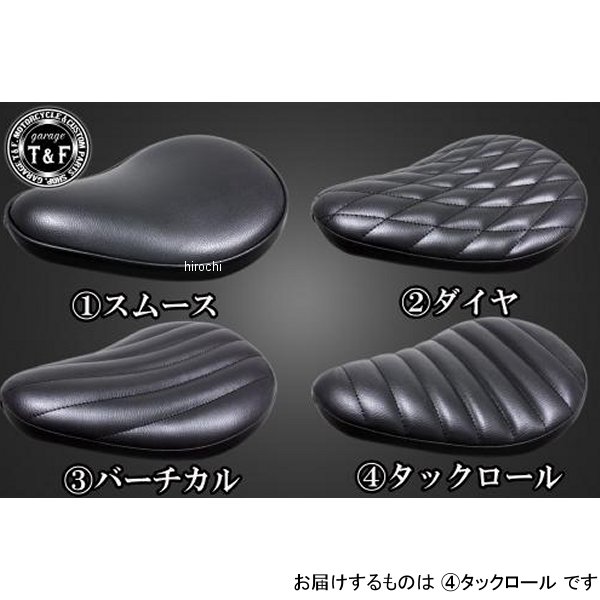 マグナ250 FSソロシート&リジットマウント用ステーSET FSソロシート (タックロール) ブラック