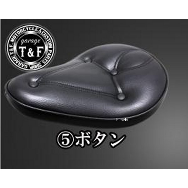 マグナ250 FSソロシート&リジットマウント用ステーSET FSソロシート (ボタン) ブラック