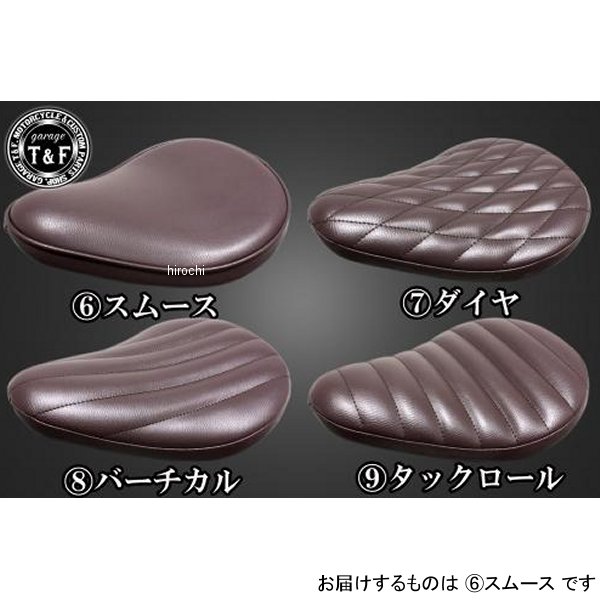 マグナ250 FSソロシート&リジットマウント用ステーSET FSソロシート (スムース) ブラウン