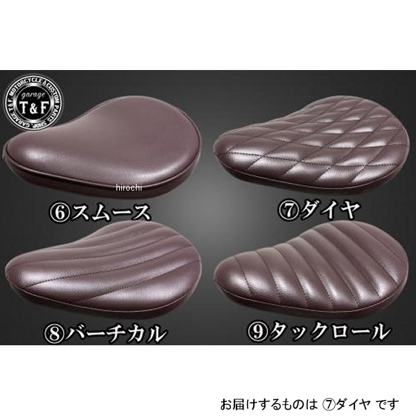 マグナ250 FSソロシート&リジットマウント用ステーSET FSソロシート (ダイヤ) ブラウン