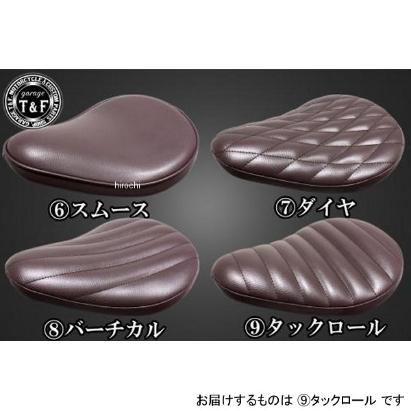 マグナ250 FSソロシート&リジットマウント用ステーSET FSソロシート (タックロール) ブラウン