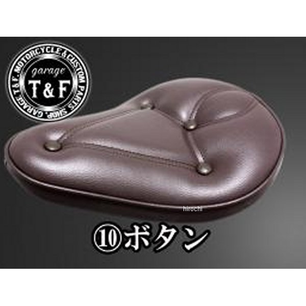 マグナ250 FSソロシート&リジットマウント用ステーSET FSソロシート (ボタン) ブラウン