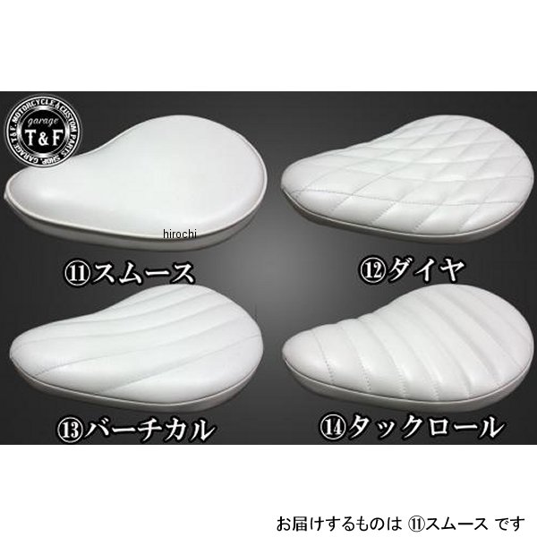 マグナ250 FSソロシート&リジットマウント用ステーSET FSソロシート (スムース) ホワイト