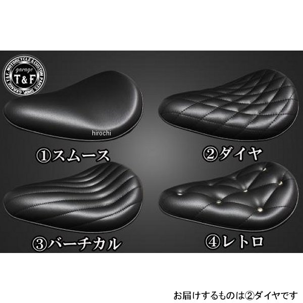 マグナ250 BSソロシート&リジットマウント用ステーSET BSソロシート (ダイヤ) ブラック