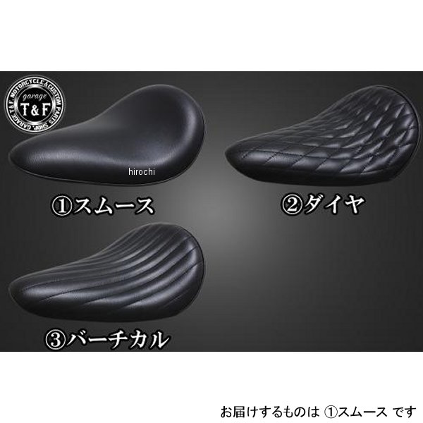 マグナ250 BLソロシート&リジットマウント用ステーSET BLソロシート (スムース) ブラック