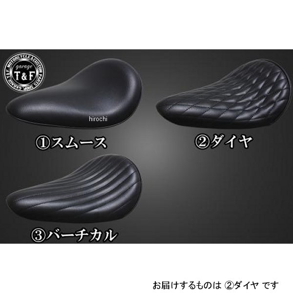 マグナ250 BLソロシート&リジットマウント用ステーSET BLソロシート (ダイヤ) ブラック