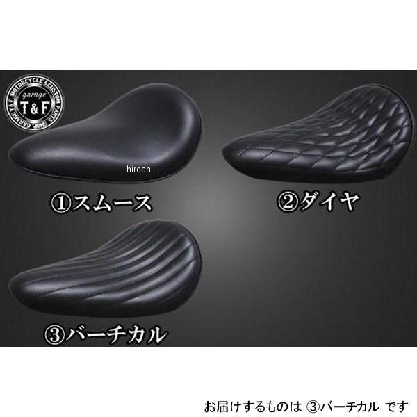 マグナ250 BLソロシート&リジットマウント用ステーSET BLソロシート (バーチカル) ブラック