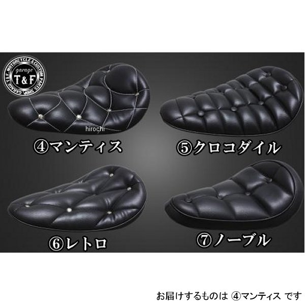 マグナ250 BLソロシート&リジットマウント用ステーSET BLソロシート (マンティス) ブラック