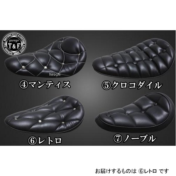 マグナ250 BLソロシート&リジットマウント用ステーSET BLソロシート (レトロ) ブラック