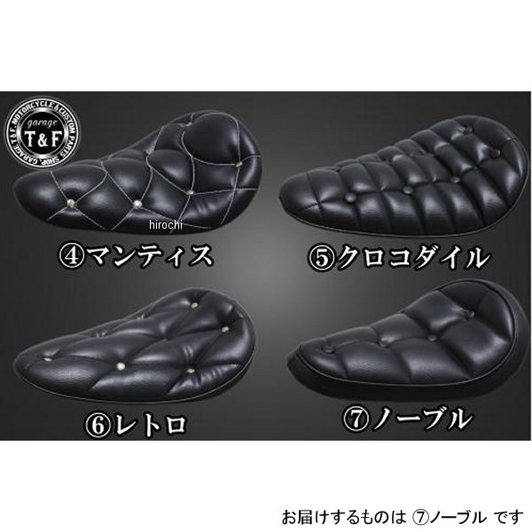 マグナ250 BLソロシート&リジットマウント用ステーSET BLソロシート (ノーブル) ブラック