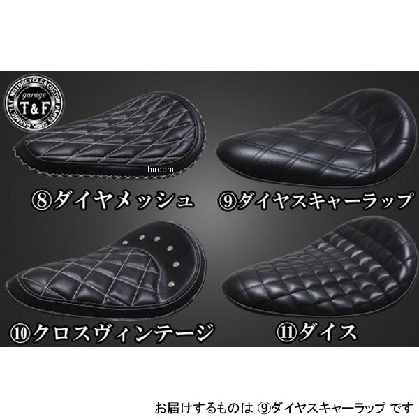 マグナ250 BLソロシート&リジットマウント用ステーSET BLソロシート (ダイヤスキャーラップ) ブラック