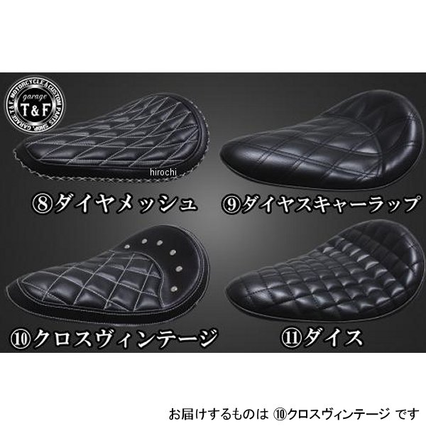 マグナ250 BLソロシート&リジットマウント用ステーSET BLソロシート (ヴィンテージクロス) ブラック