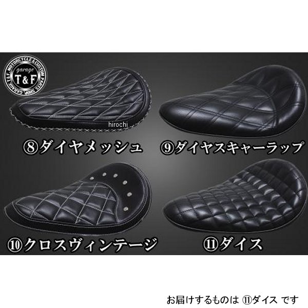 マグナ250 BLソロシート&リジットマウント用ステーSET BLソロシート(ダイス) ブラック