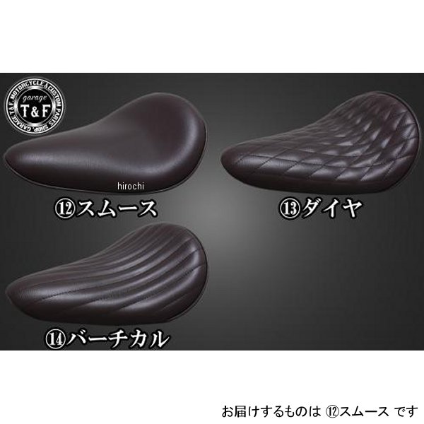 マグナ250 BLソロシート&リジットマウント用ステーSET BLソロシート (スムース) ブラウン