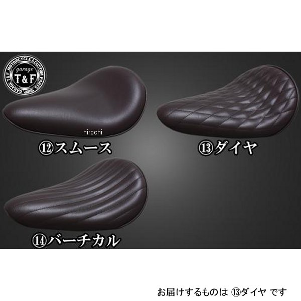 マグナ250 BLソロシート&リジットマウント用ステーSET BLソロシート (ダイヤ) ブラウン