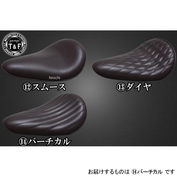 マグナ250 BLソロシート&リジットマウント用ステーSET BLソロシート (バーチカル) ブラウン