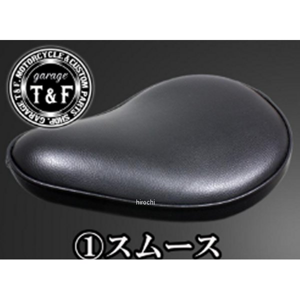 FSソロシート&リジットマウント用ステーSET FSソロシート (スムース) ブラック BOLT