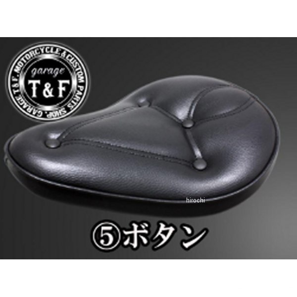 FSソロシート&リジットマウント用ステーSET FSソロシート (ボタン) ブラック BOLT