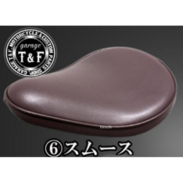 FSソロシート&リジットマウント用ステーSET FSソロシート (スムース) ブラウン BOLT