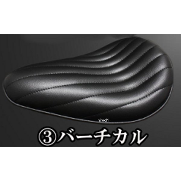 BSソロシート&リジットマウント用ステーSET BSソロシート (バーチカル) ブラック BOLT